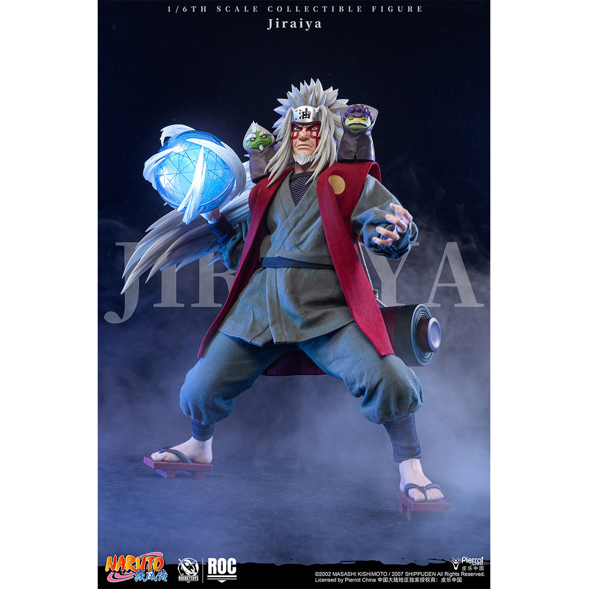 SET-ROCKET TOYS-ROC-020HH