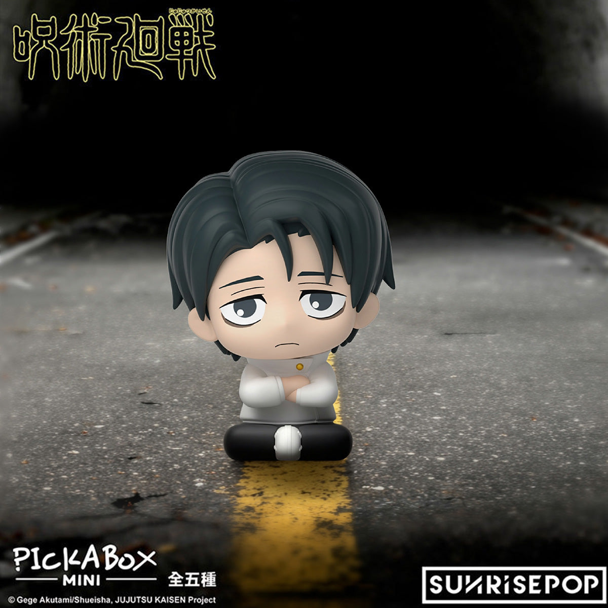 MH-SUNRISEPOP-JKBB001DG