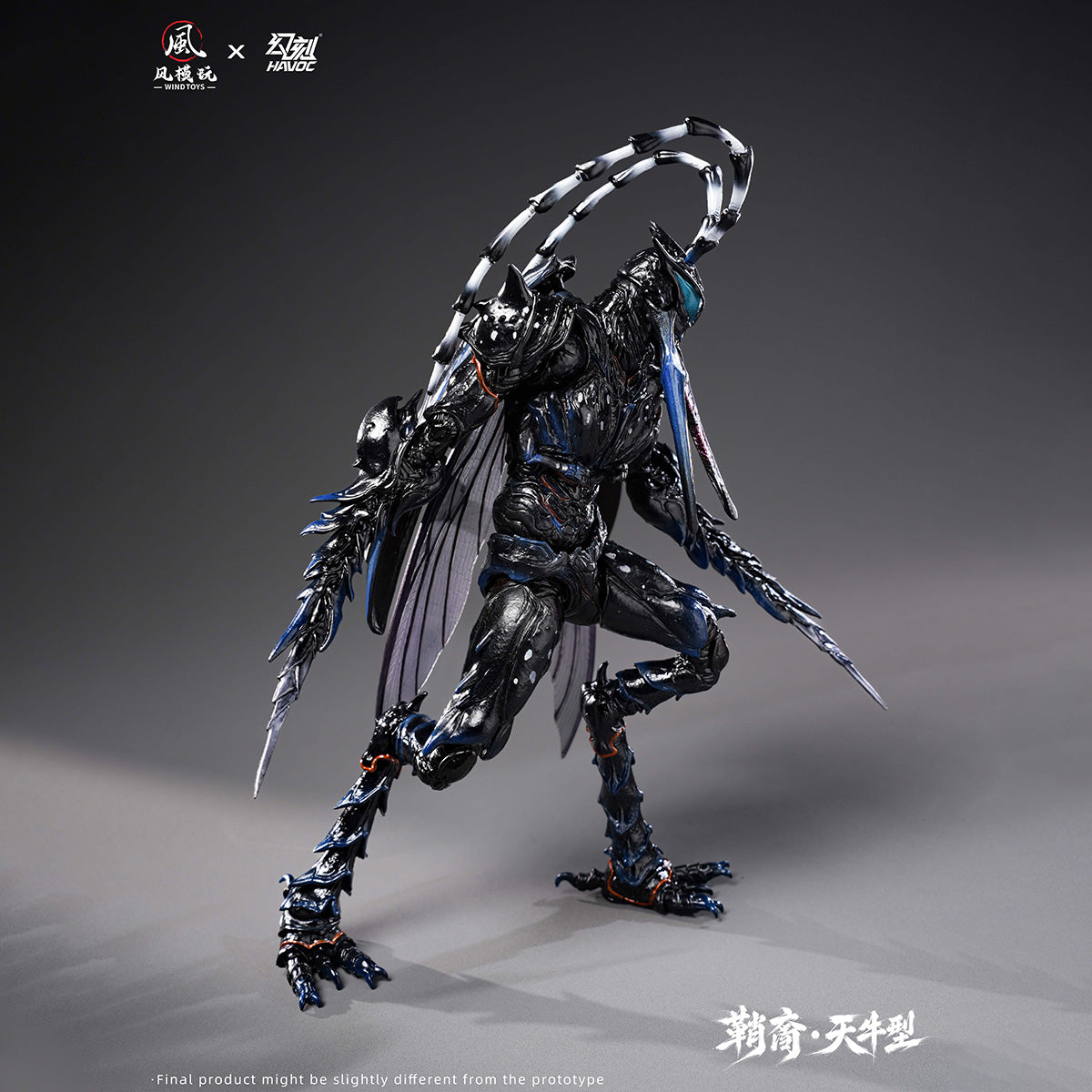 SET-WindToys-FMW014