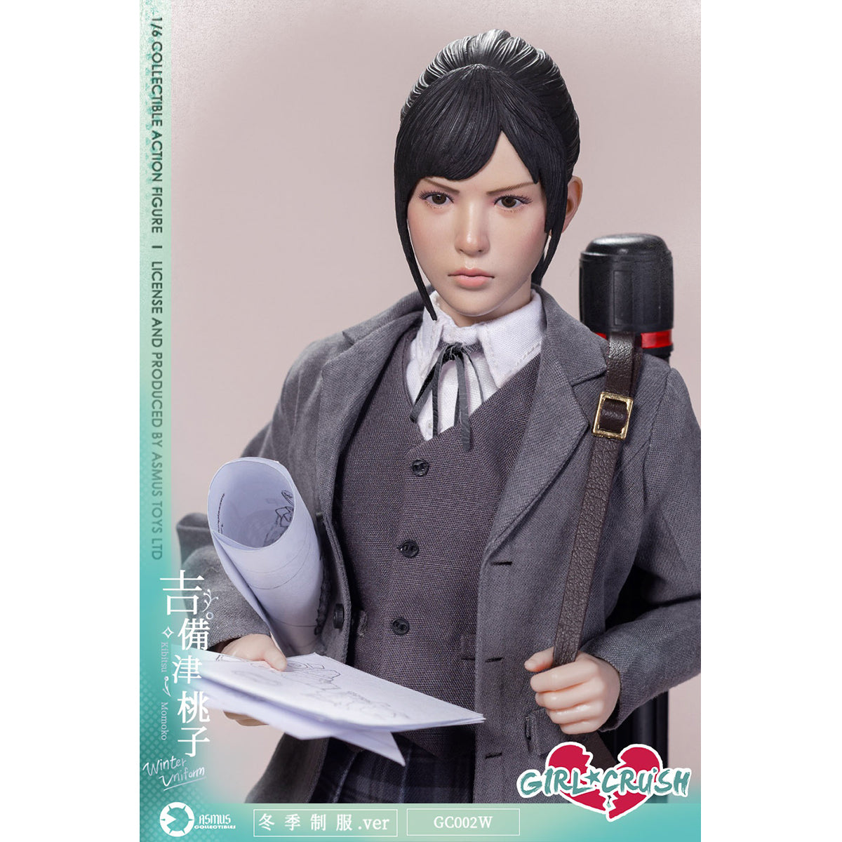SET-Asmus toys-GC002W