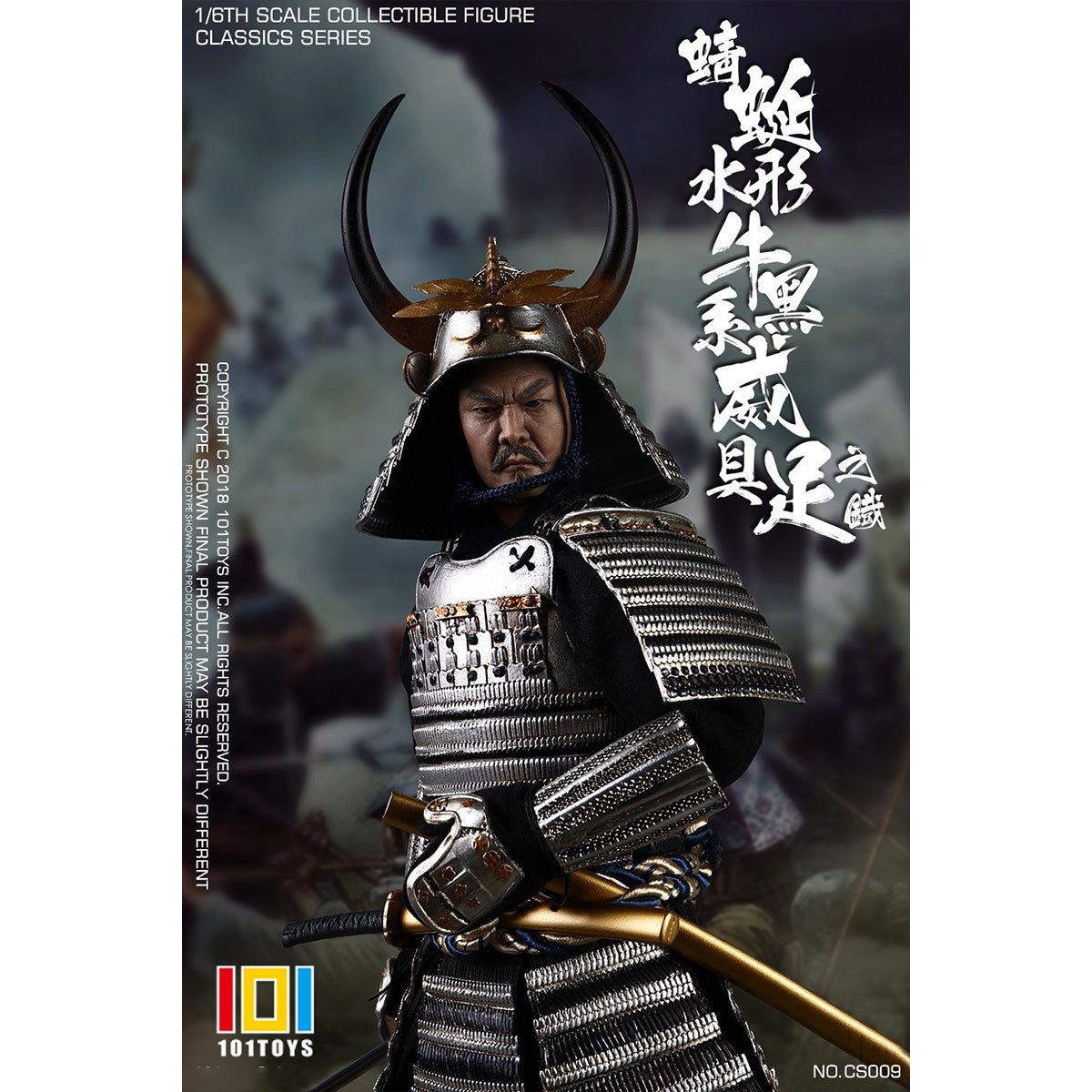 SET-101TOYS-NO.CS009