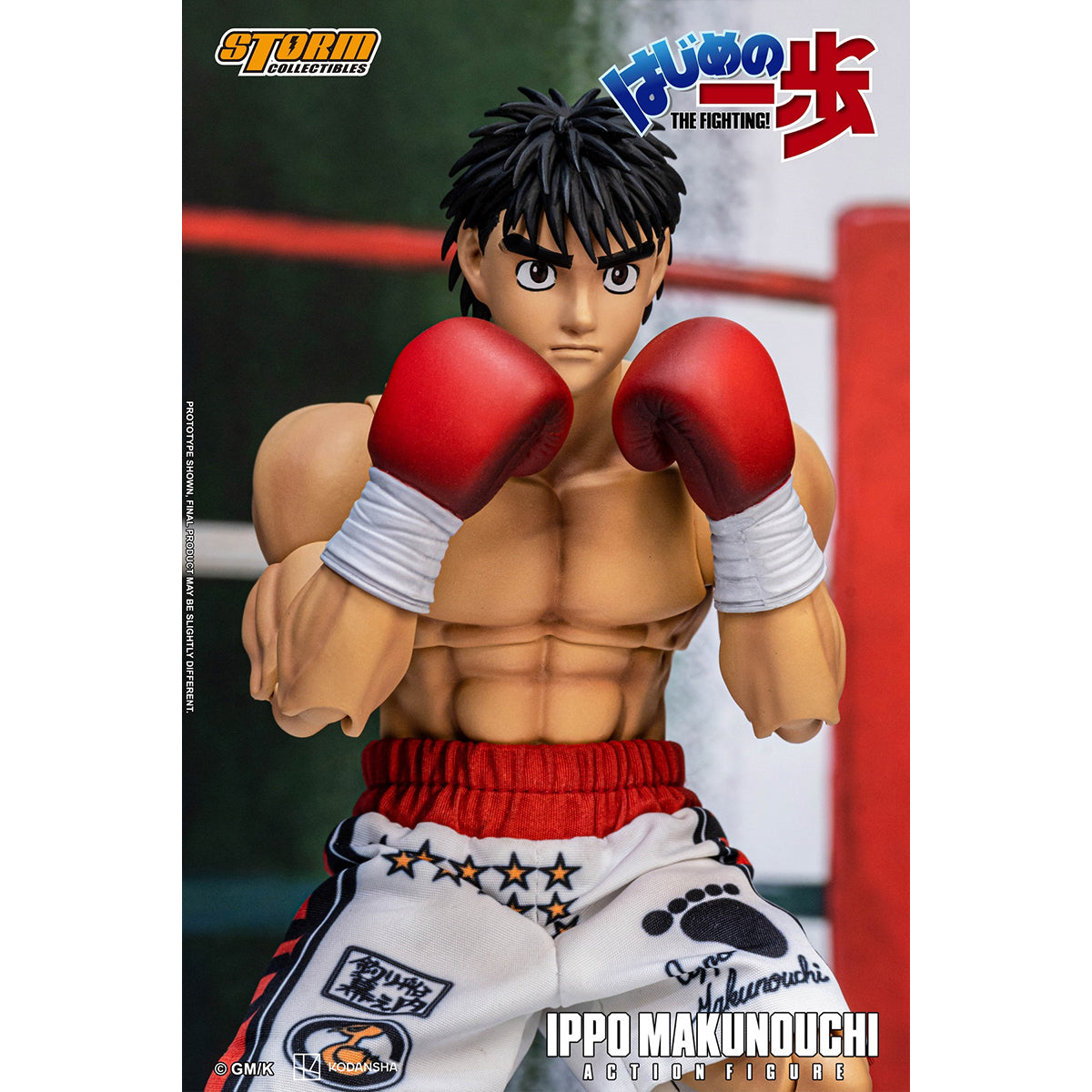 SET-Storm Collectibles-HAIP01