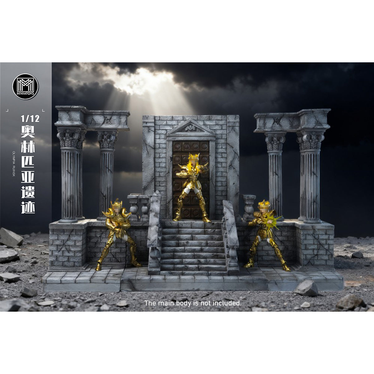 CJ-MMMTOYS-M2517D