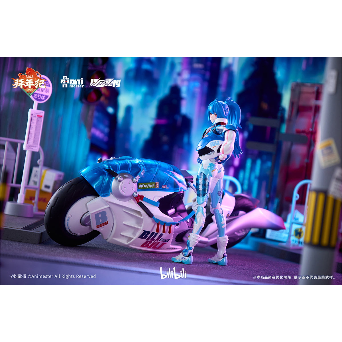 SET-Animester-22TZ