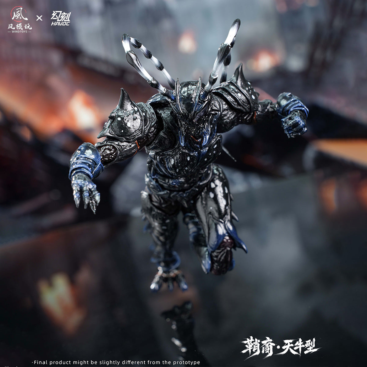 SET-WindToys-FMW015