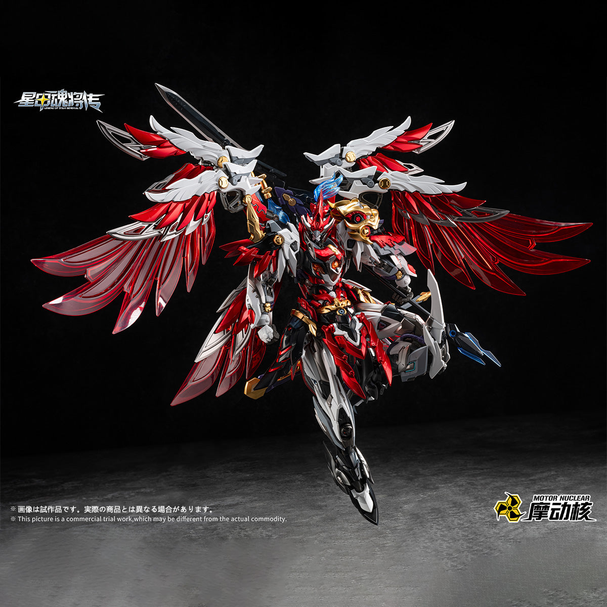 MD-MDH-MNP-XH19A