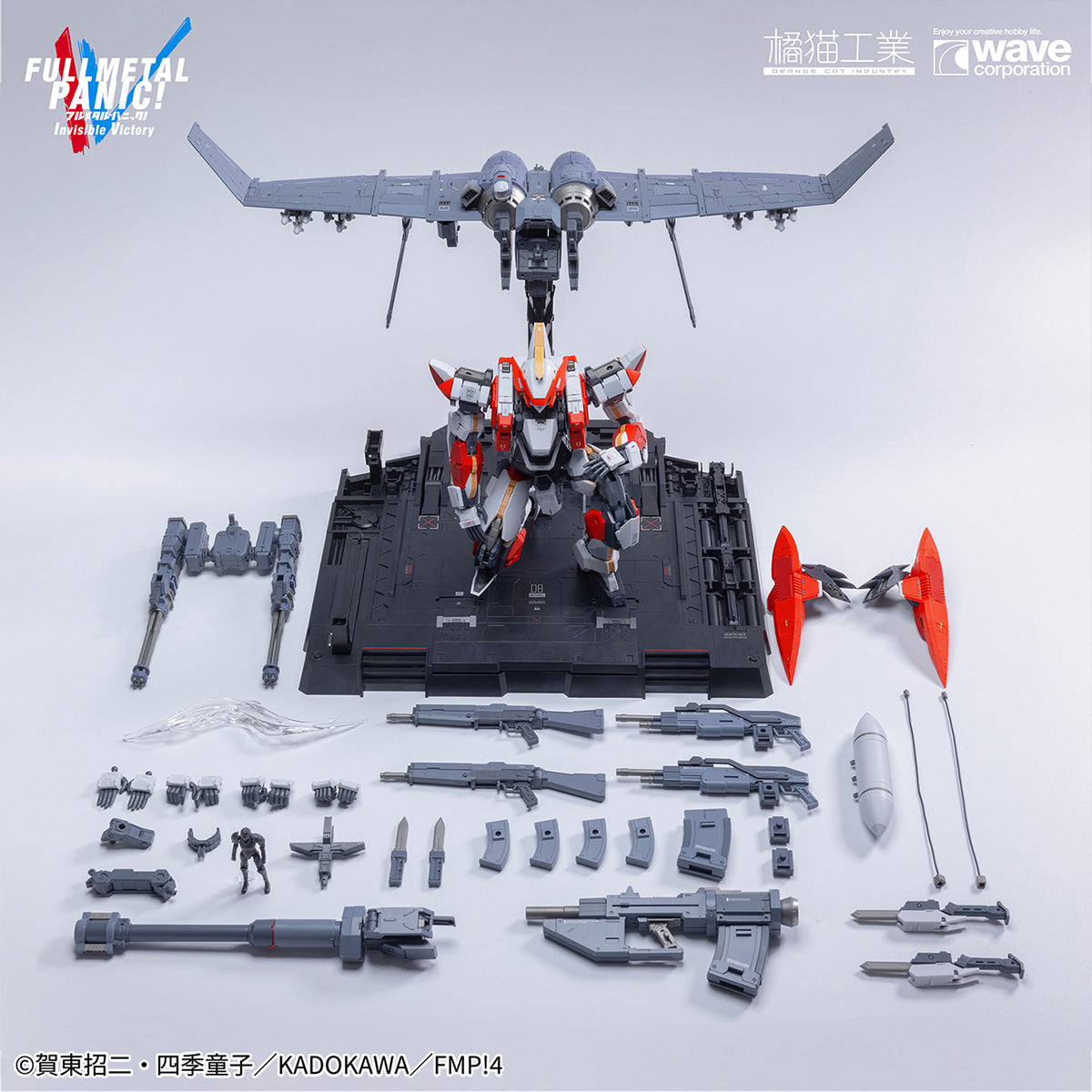 MD-JMGY-ARX-8