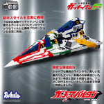 SET-Shohoriku-SK0159