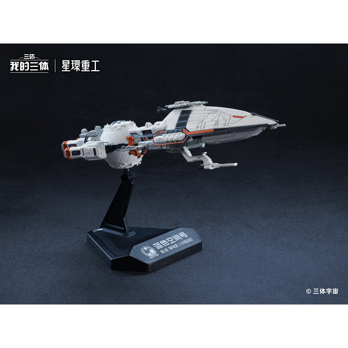 HPDX-XHCG-WDST-005