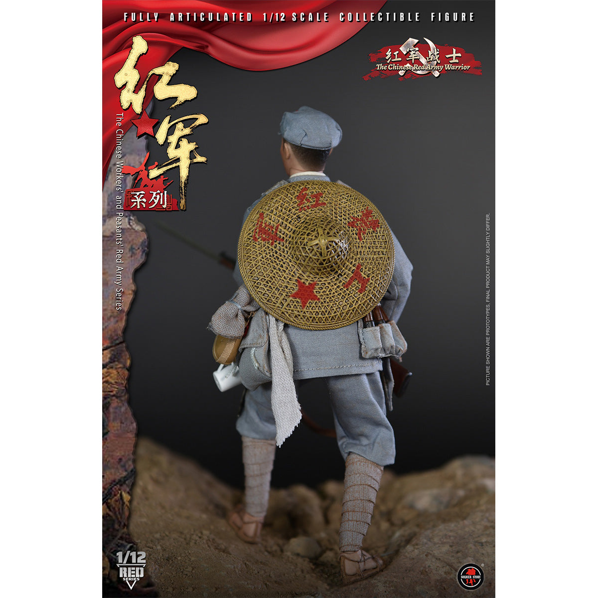 SET-SoldierStory-SSM013