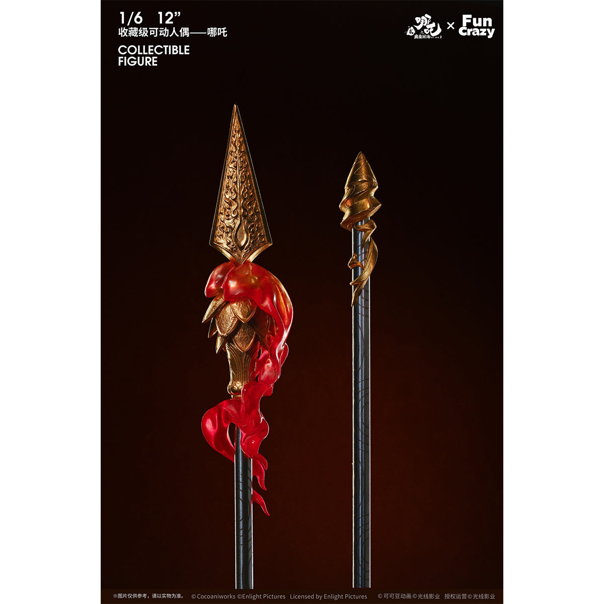 SET-FUNCRAZY-NZ25BR01