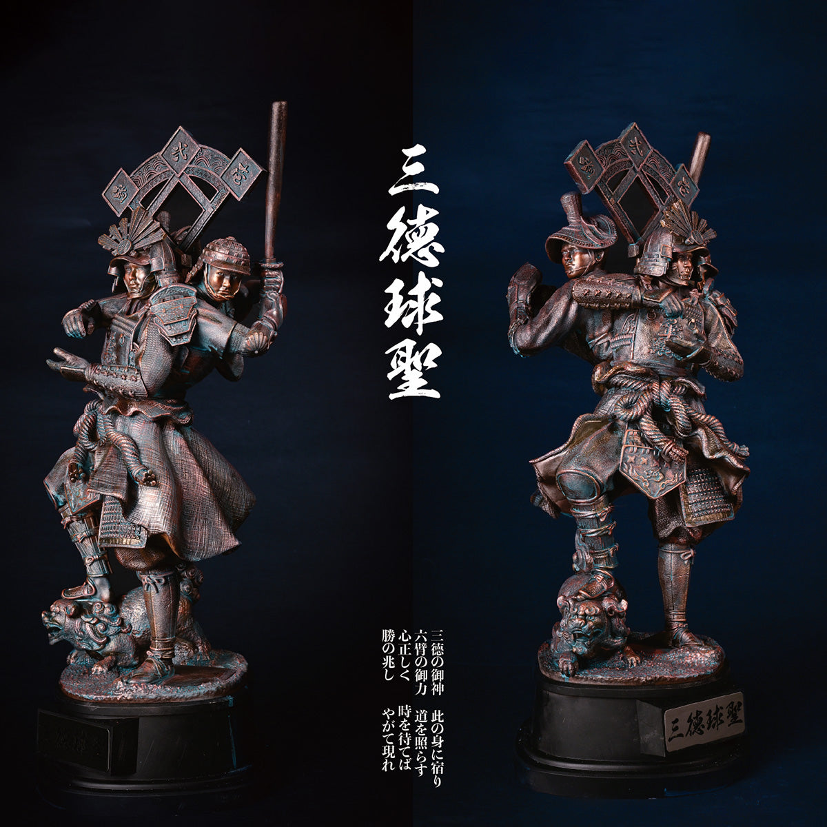 HPDX-bidToys-BID2605