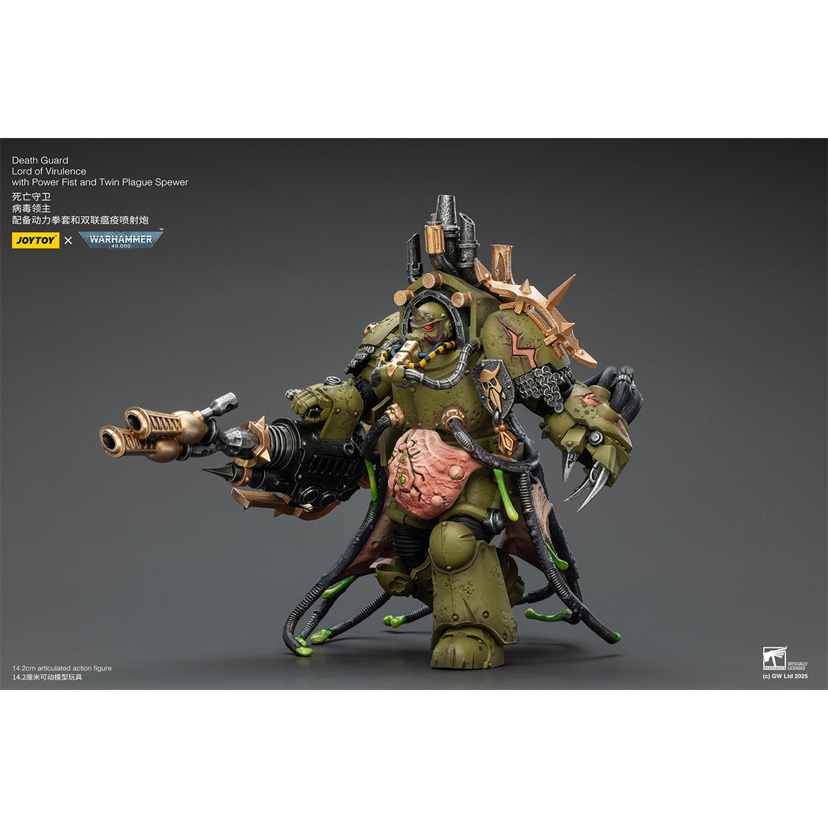 SET-JOYTOY-JT02908_US
