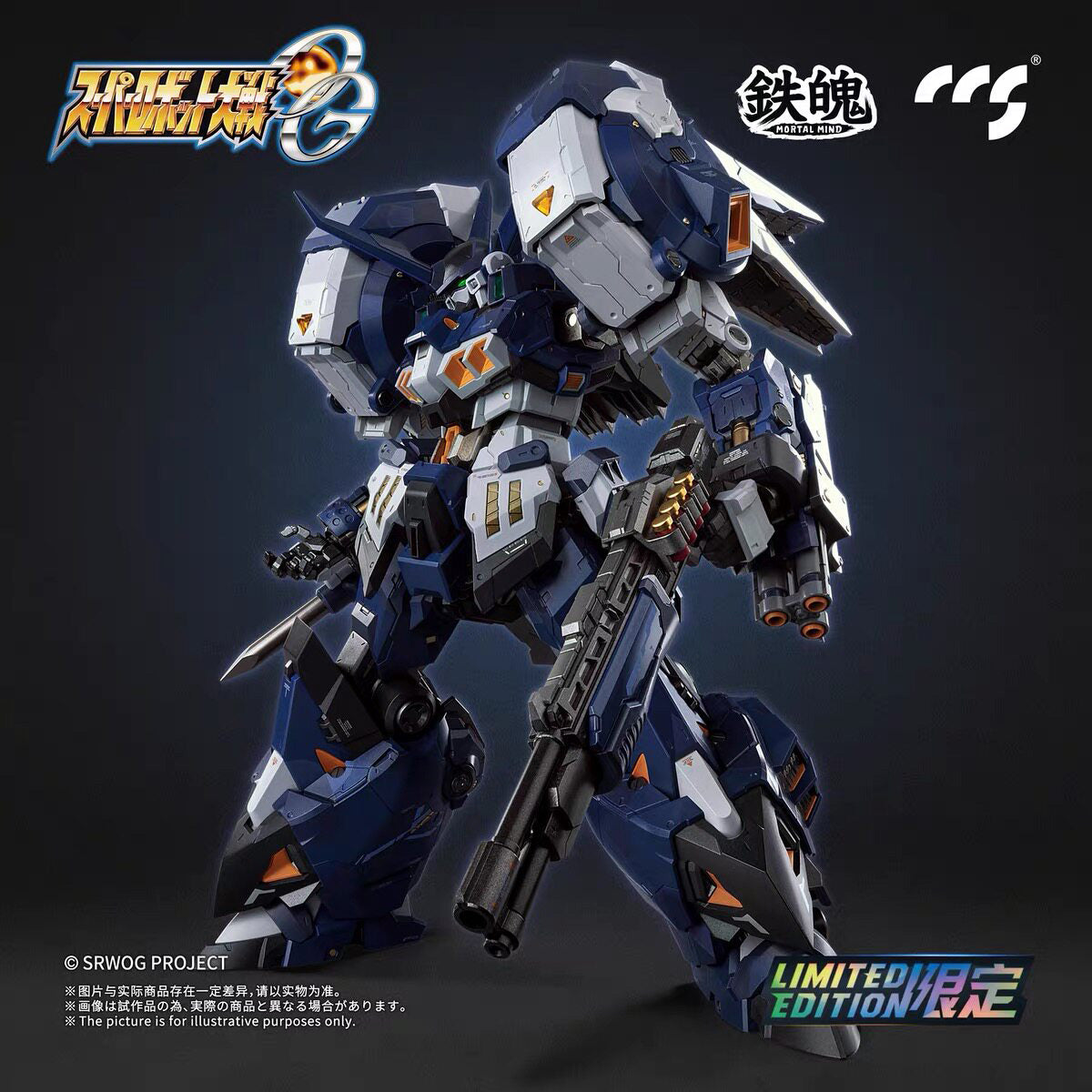 SET-CCSTOYS-YL