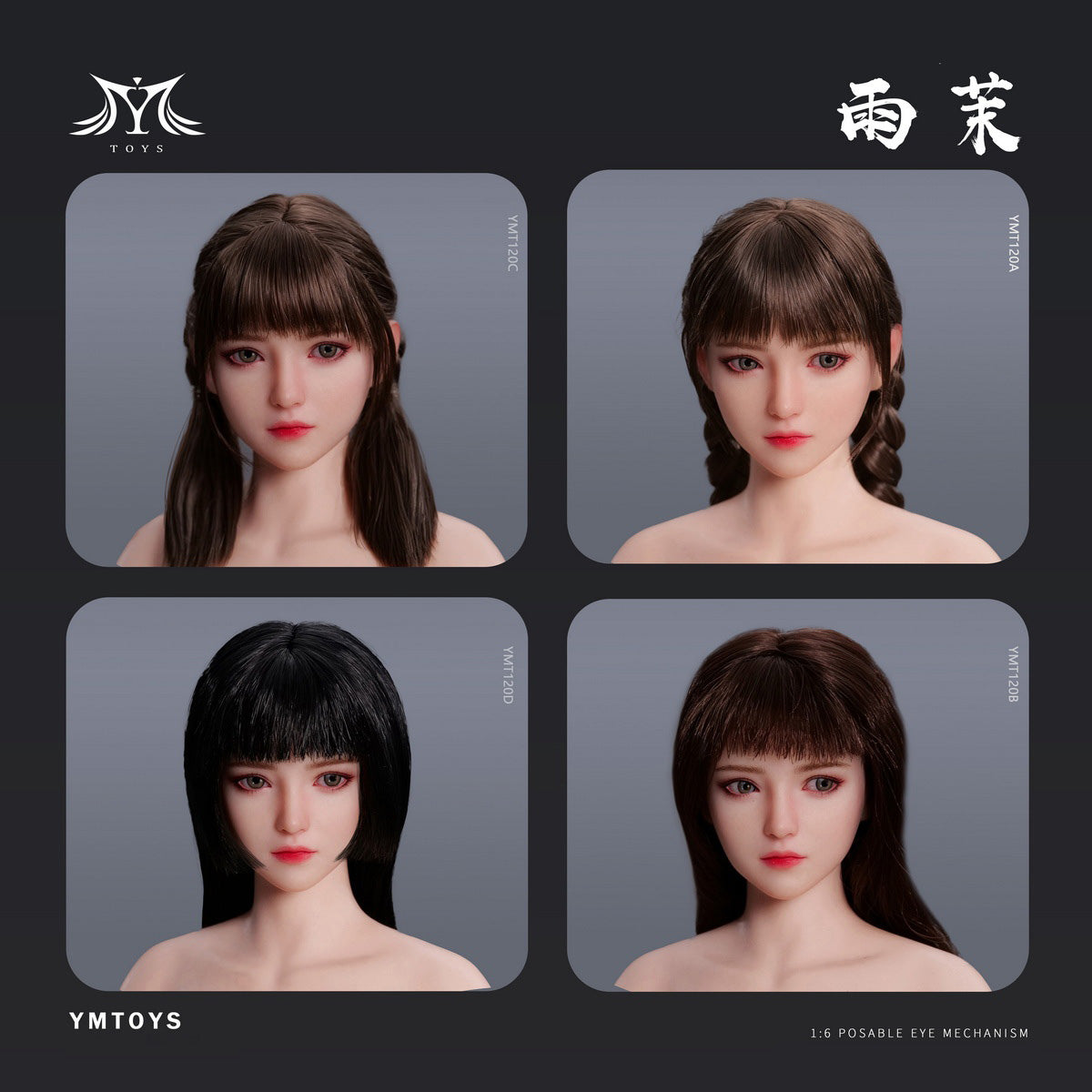 HS-YMTOYS-YMT120B