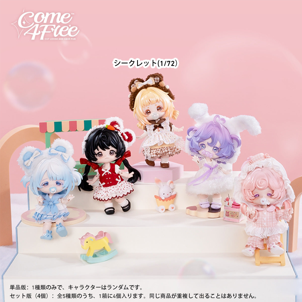 MH-COME4FREE-C4F-013TH