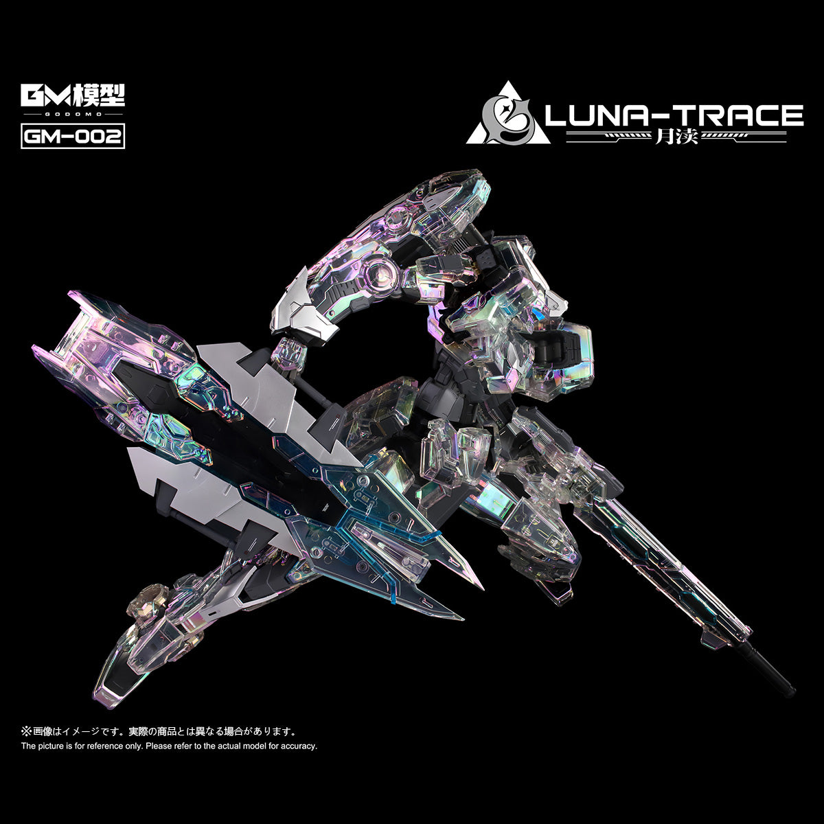 MD-GMMODEL-GM-002XD