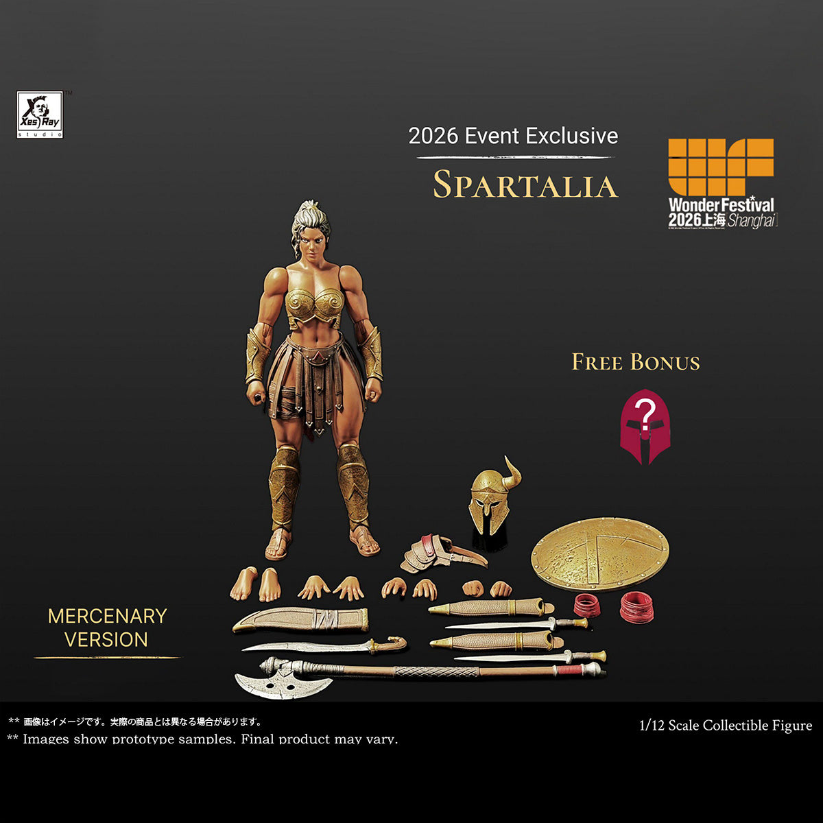 SET-XESRAY-SPARTALIA-GOLDJ