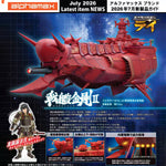 CJ-Alphamax-AX-0319
