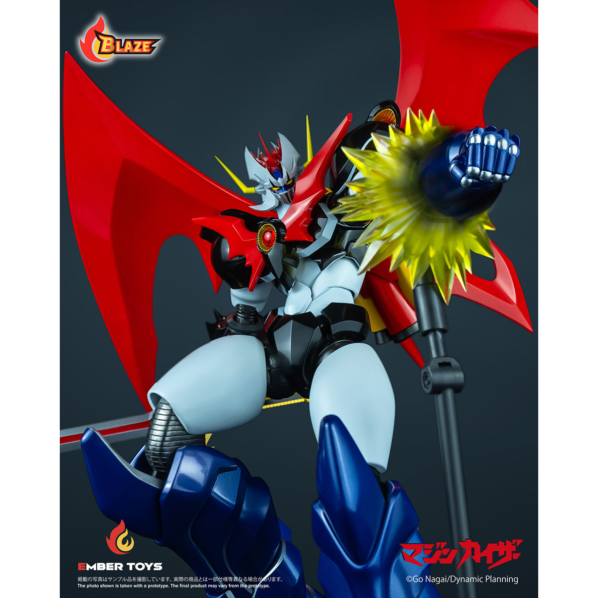 SET-Ember Toys-MS