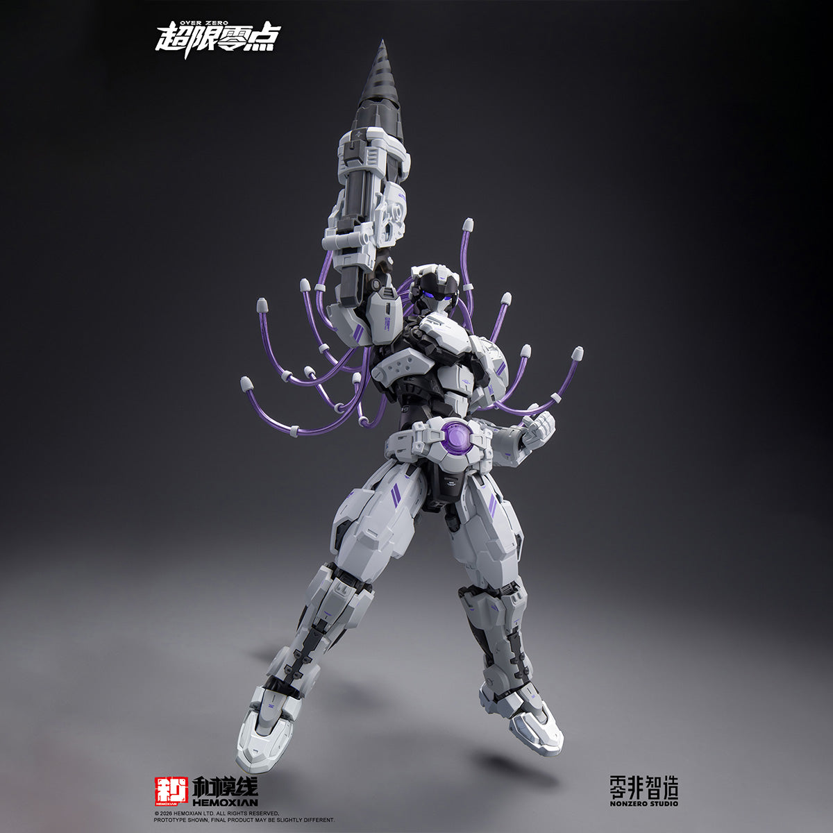MD-HMX-HMX2025006OD