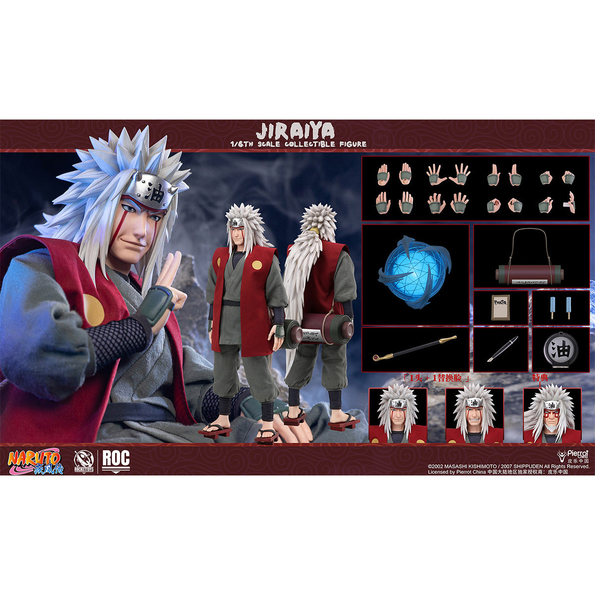 SET-ROCKET TOYS-ROC-019BZ