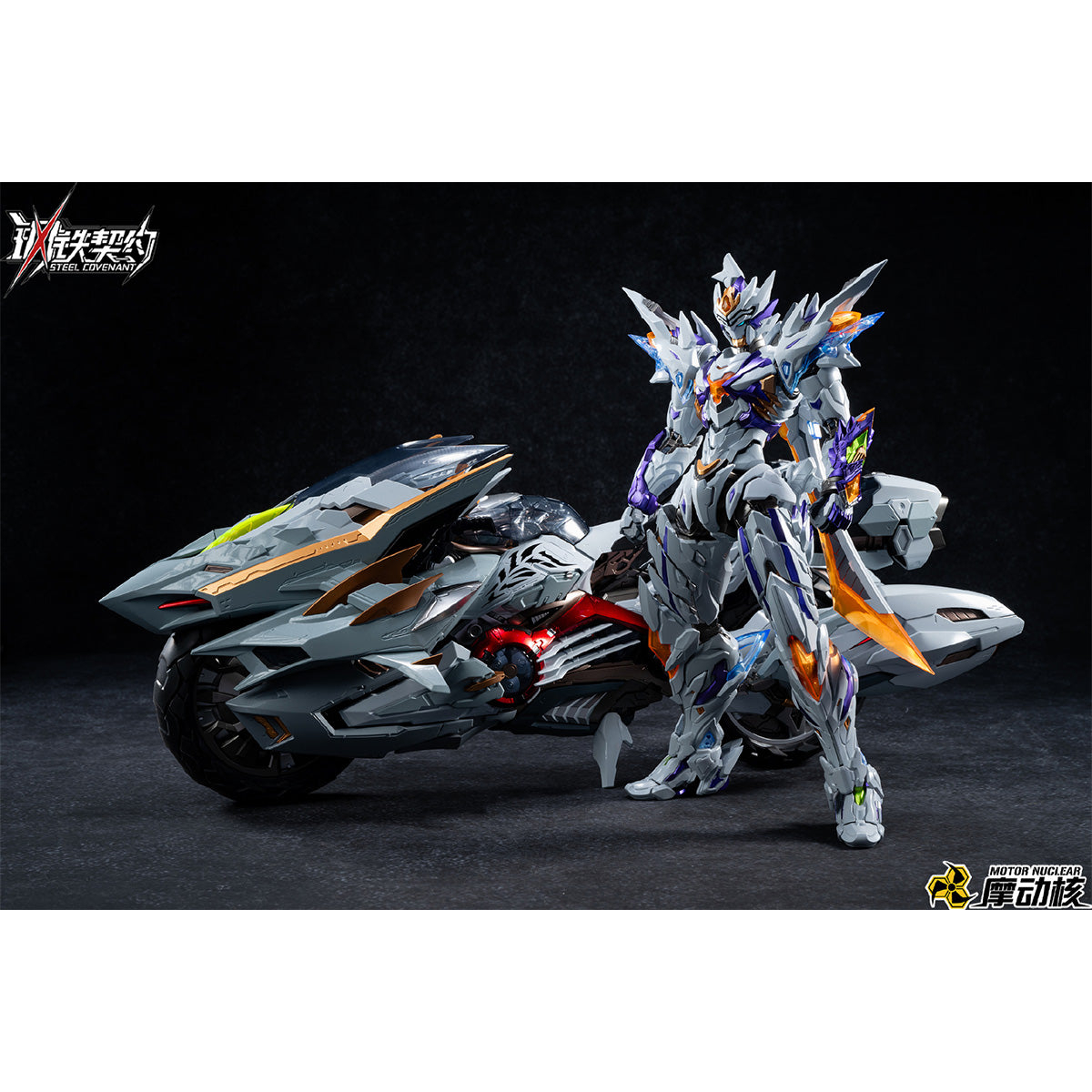 SET-MDH-MNZ-GT01X