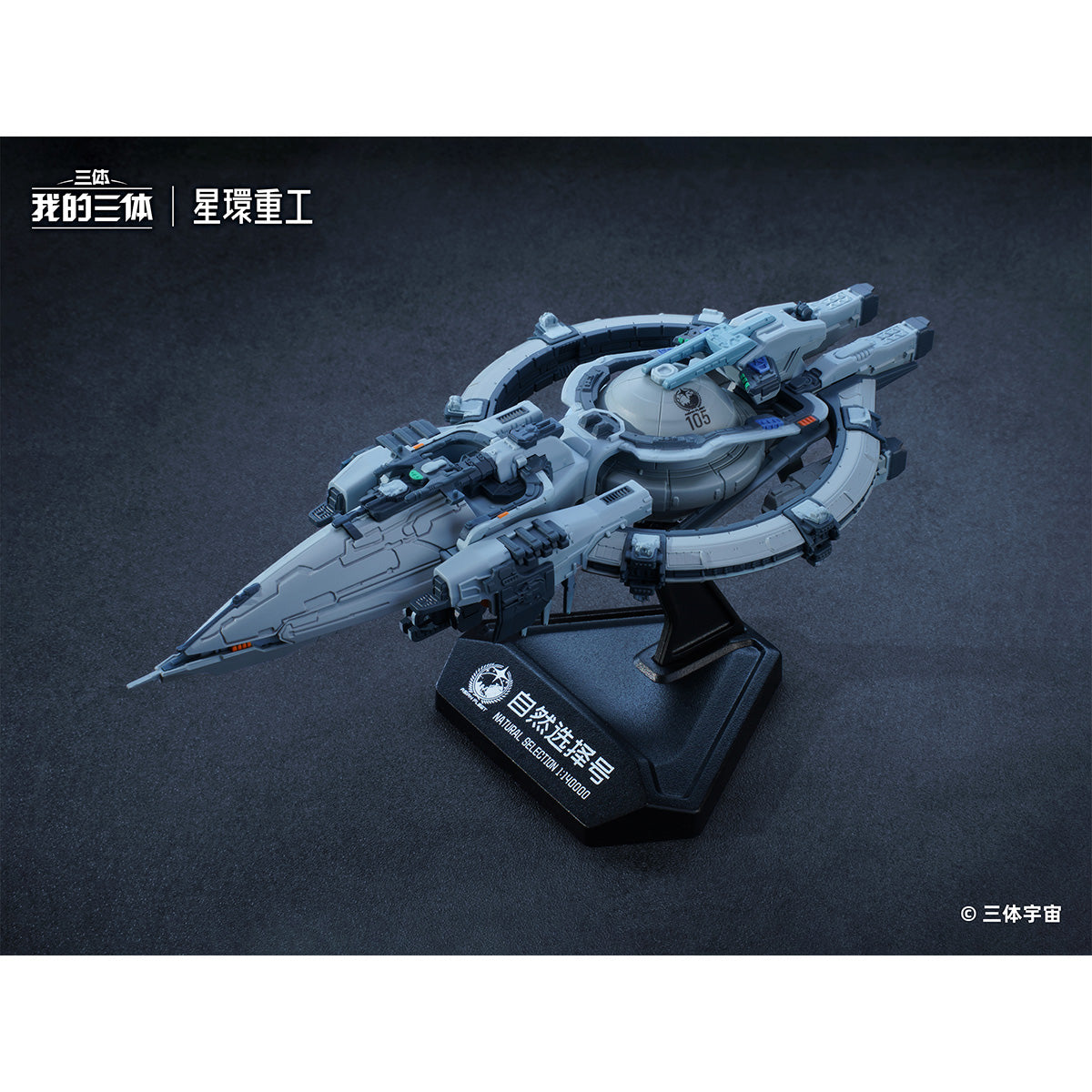 HPDX-XHCG-WDST-006
