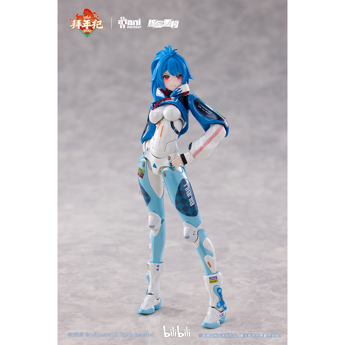 SET-Animester-22BT