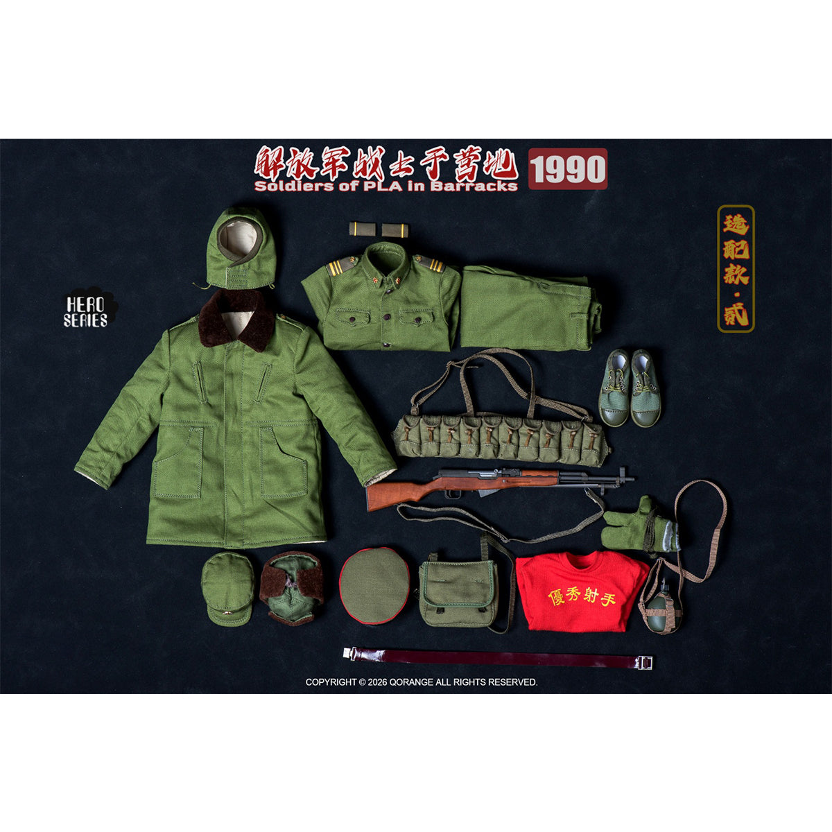 ACC-QORANGE QOTOYS-QOM-1062TZE