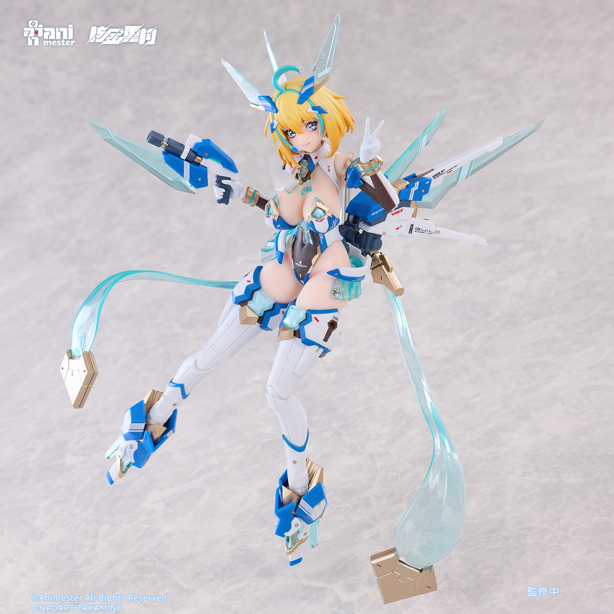 SET-Animester-XL