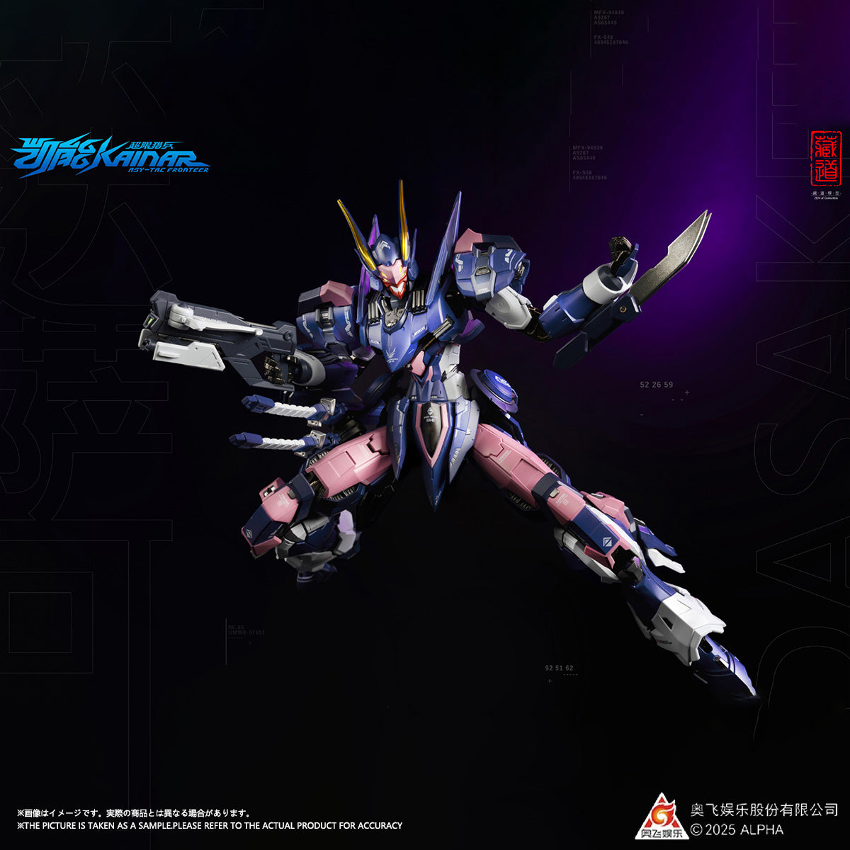 SET-CD-CD-FA-05
