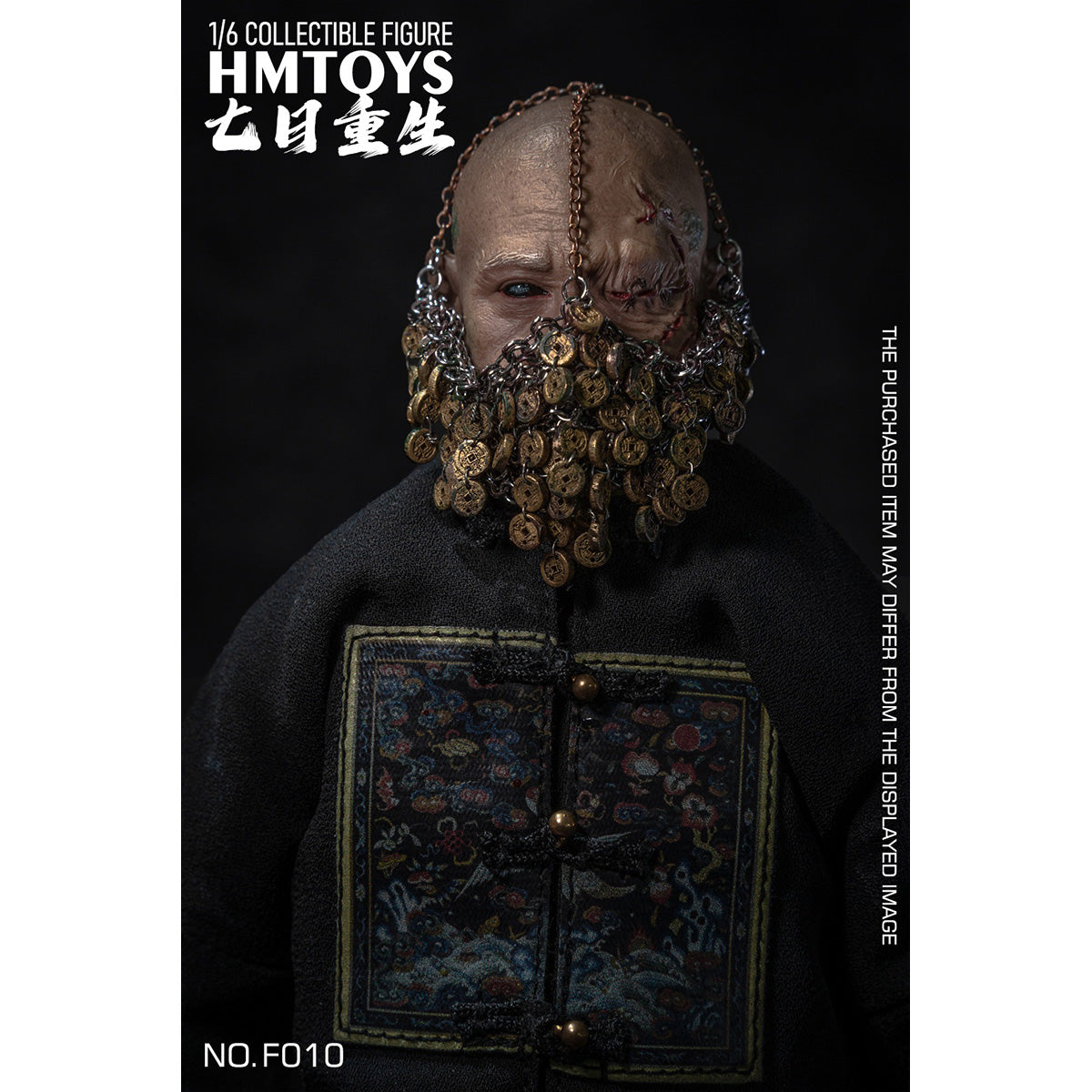 SET-HMTOYS-F010