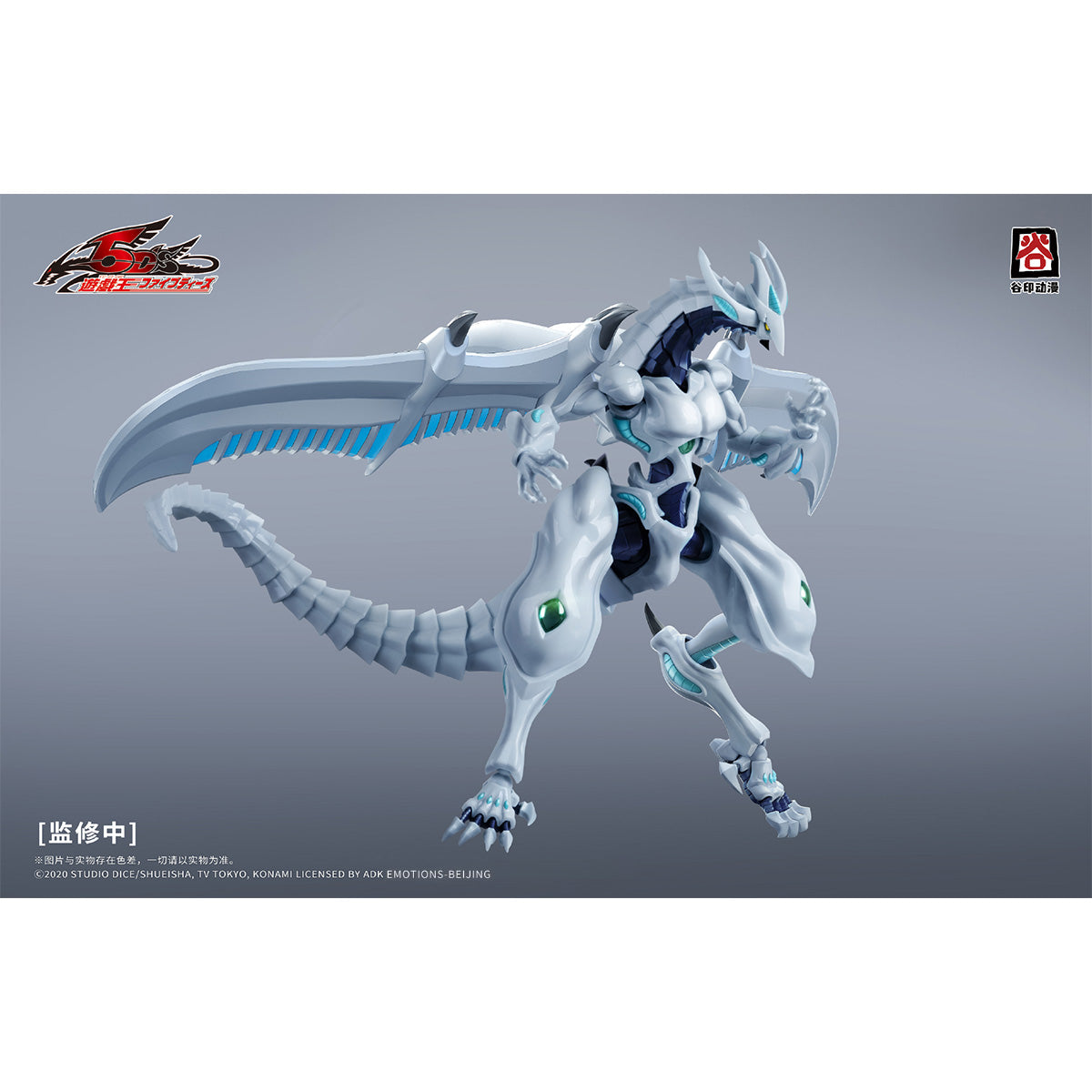 MD-GY-5DS-01