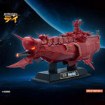 CJ-Alphamax-AX-0319