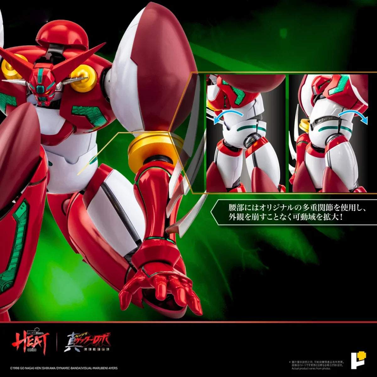 SET-POSE-ZGT1PT