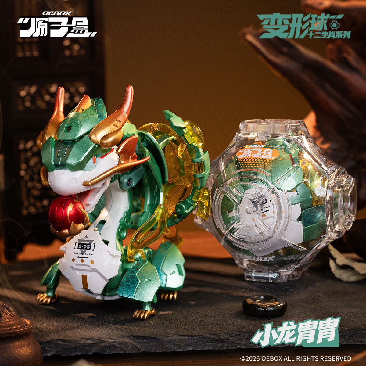 SET-YZH-YH1003