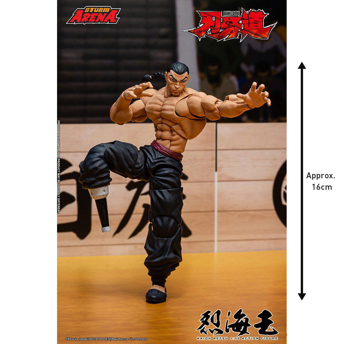 SET-STORMARENA-BHSA05