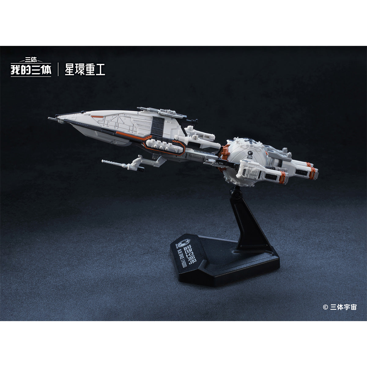 HPDX-XHCG-WDST-005