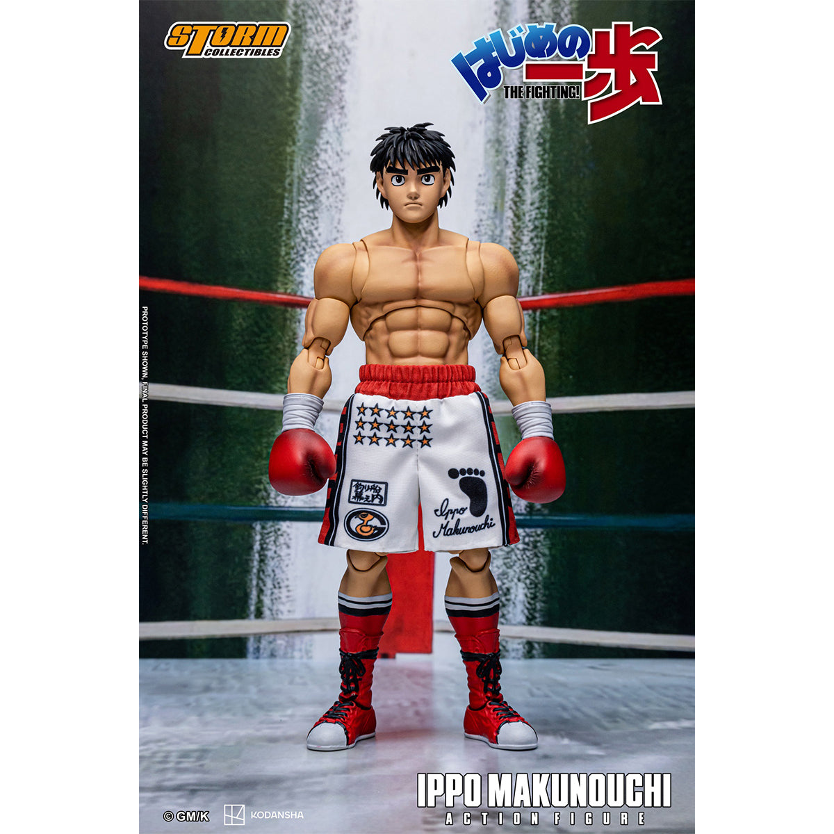 SET-Storm Collectibles-HAIP01