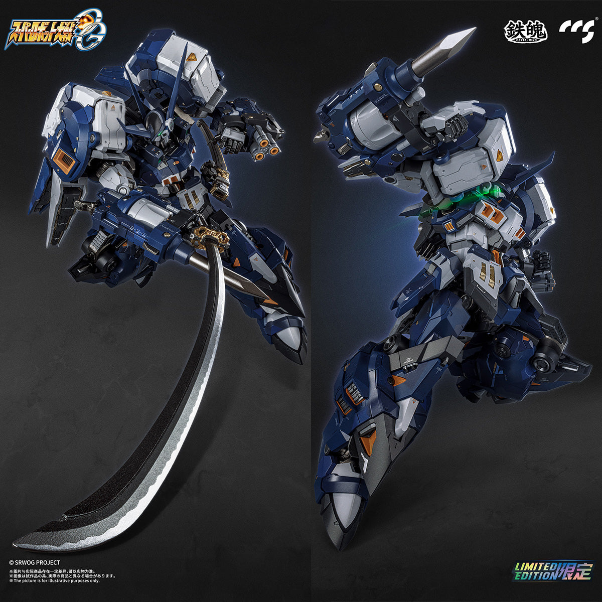 SET-CCSTOYS-YL