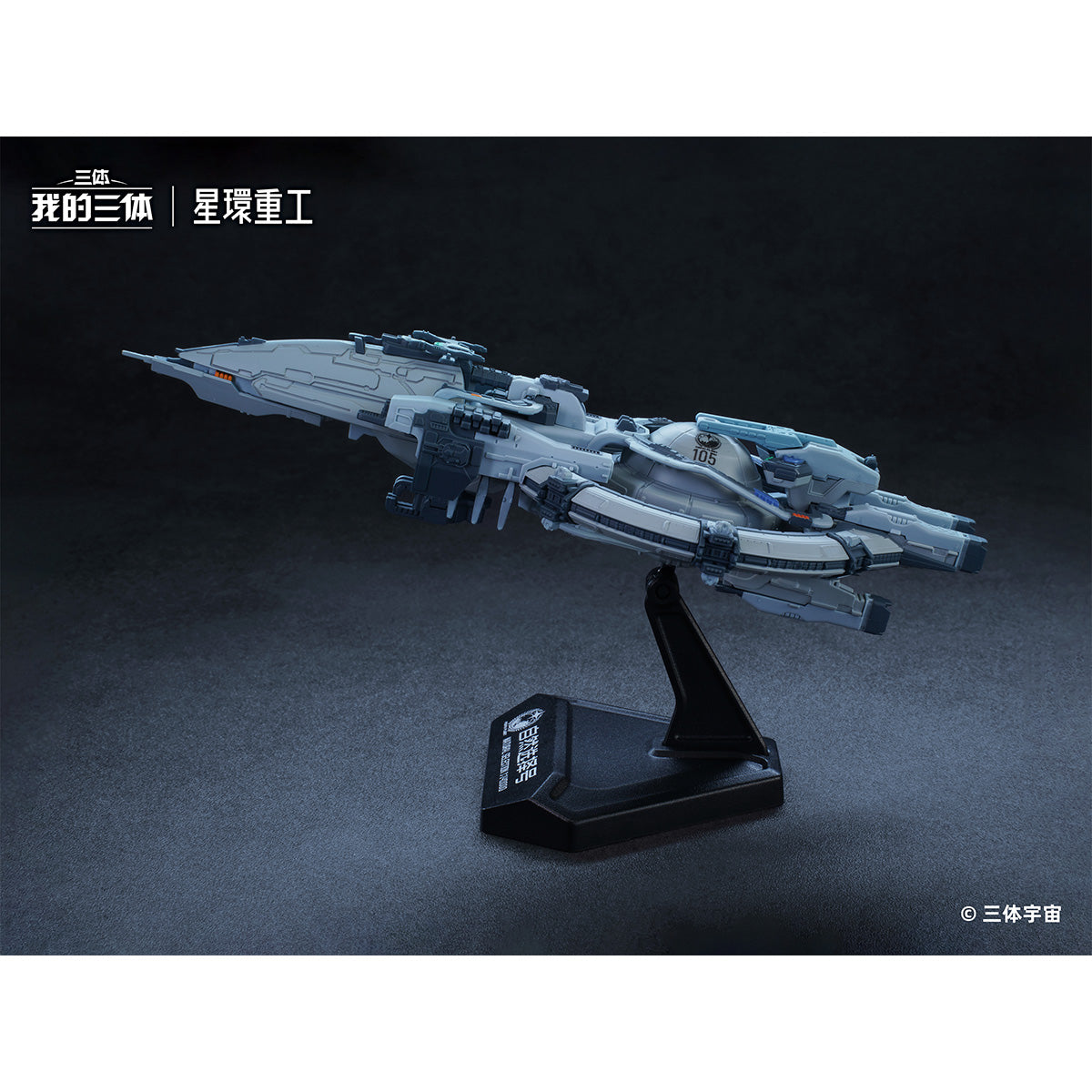 HPDX-XHCG-WDST-006