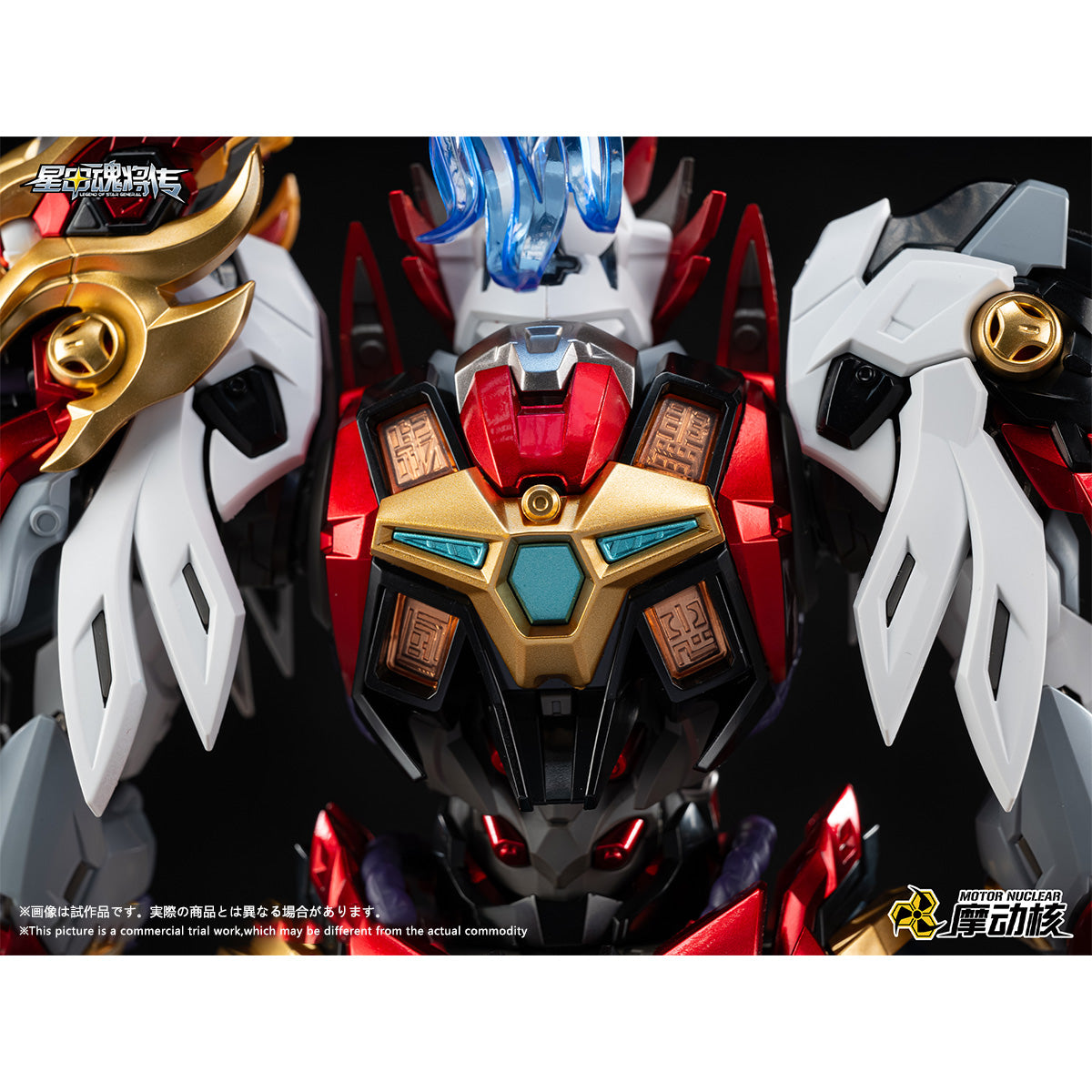 MD-MDH-MNP-XH19A