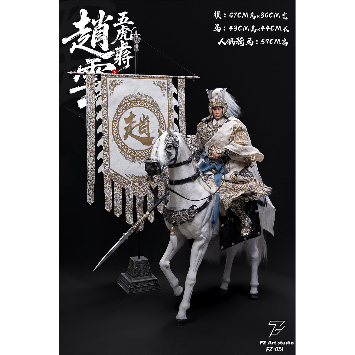 SET-FZ Art studio-FZ031