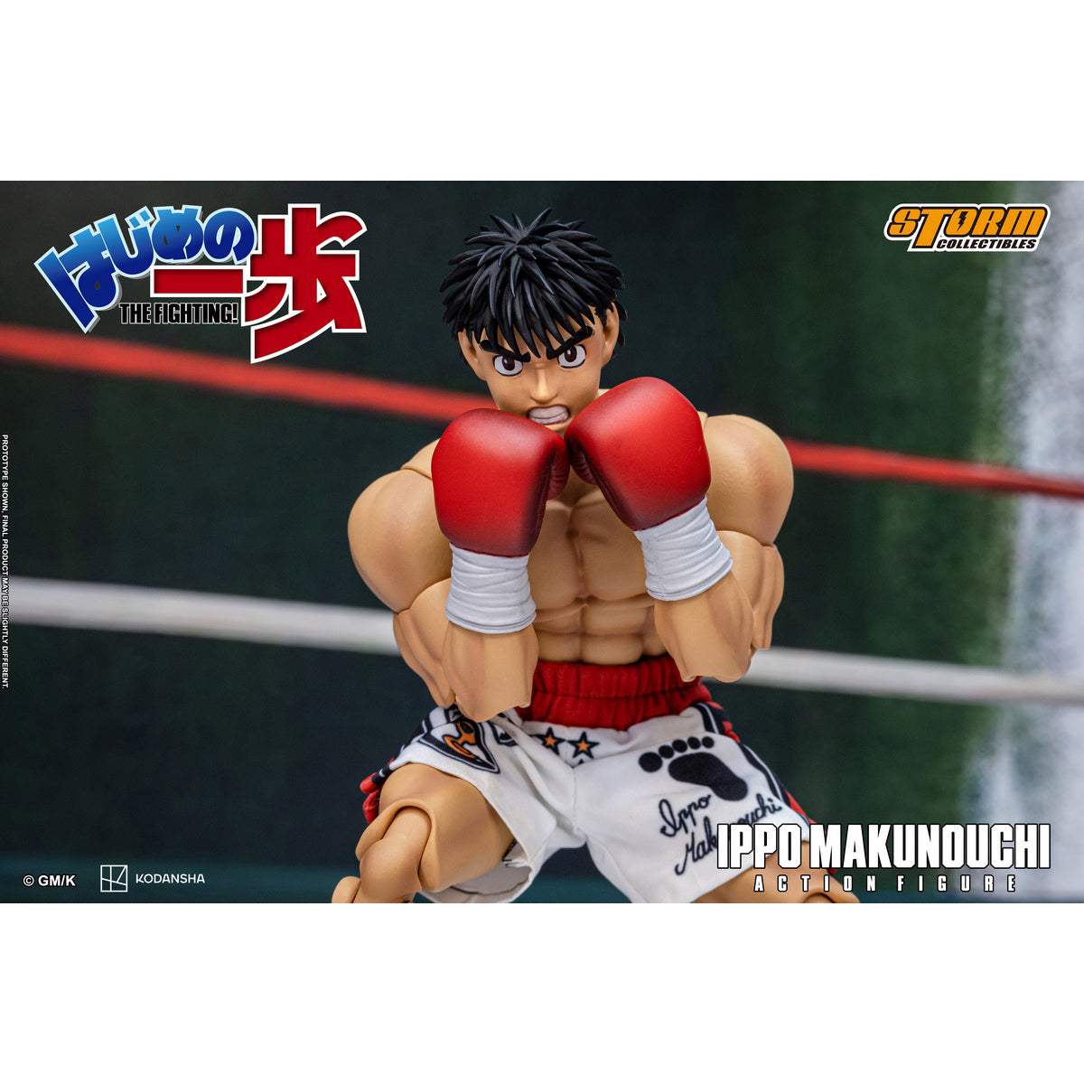 SET-Storm Collectibles-HAIP01