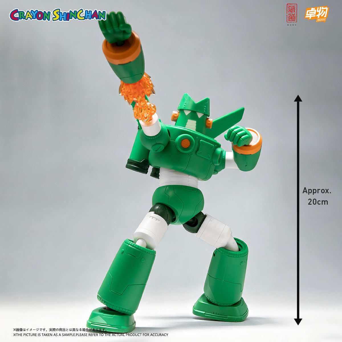 MD-CD-AT-CS0106