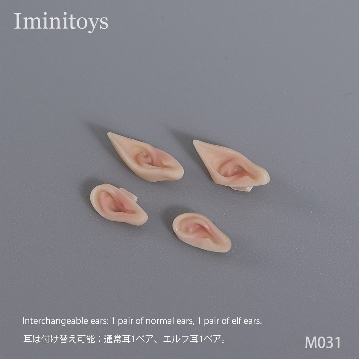 HS-Iminitoys-M031D