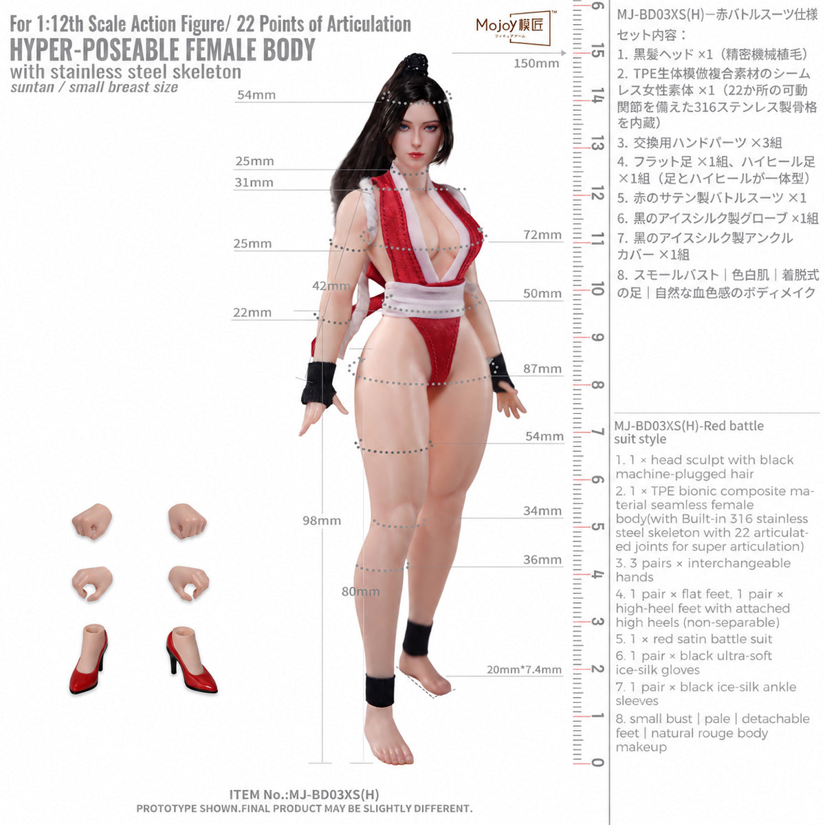 SET-Mojoy-MJ-BD03XSH