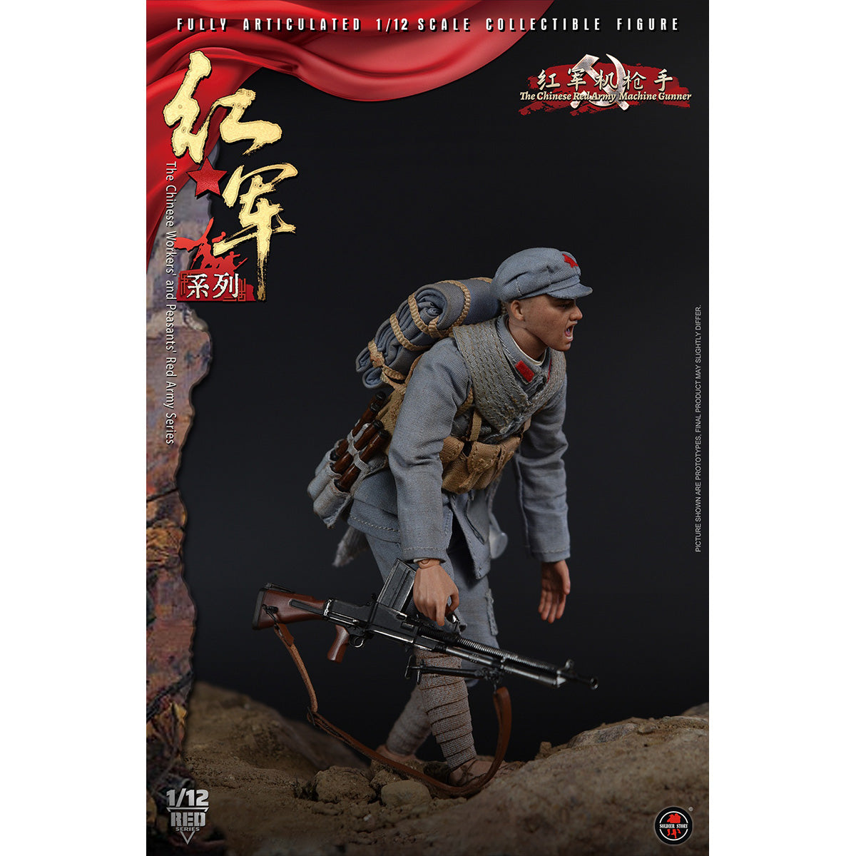 SET-SoldierStory-SSM015