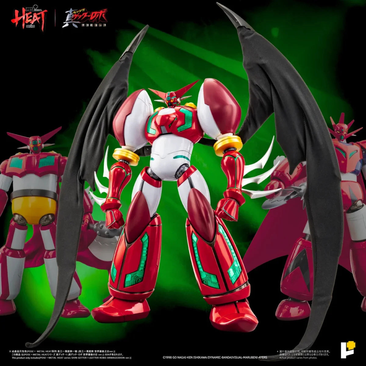 SET-POSE-ZGT1PT